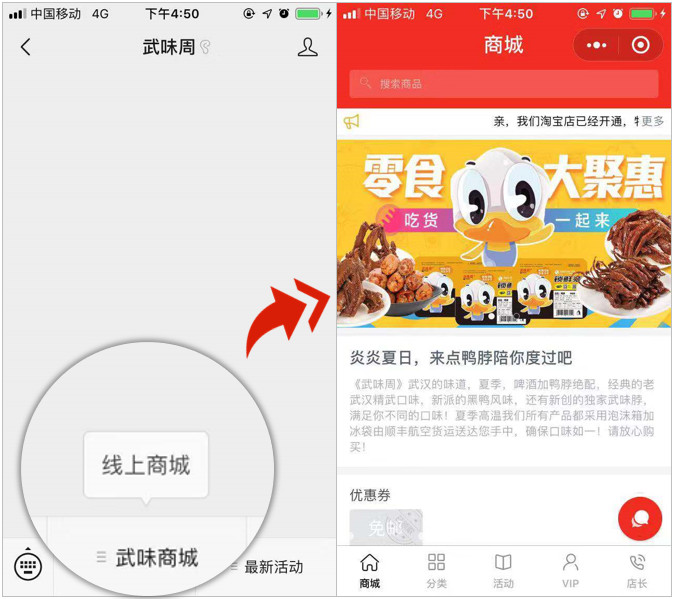 快速下单 快速下单